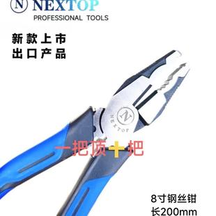 进口材质电工钳老虎钳钢丝钳尖嘴钳8寸斜口钳铬钒钢剥线多功能