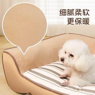 通用宠物沙发加大加厚大型犬睡垫子保暖猫窝超大狗床猫床 狗窝四季