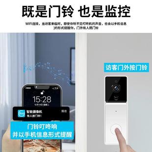 戈彩可视门铃猫眼带监控家用二合一智能无线免插电免打孔摄像头2K
