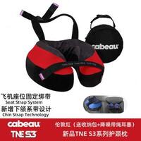 新品Cabeau TNE S3護頸枕便攜u型枕可折疊辦公午睡枕飛機旅行頭枕