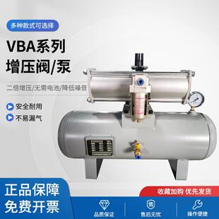 BA压缩空气压泵自动打压2V倍三倍增压阀器气动20L增40L储气罐空压