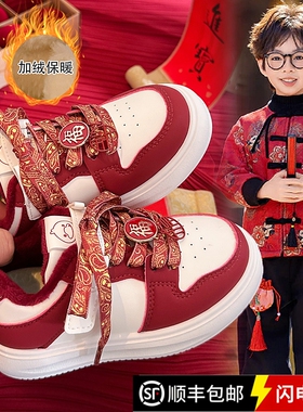真皮儿童运动鞋冬季新款福字新年鞋红色透气板鞋加绒男女童休闲鞋