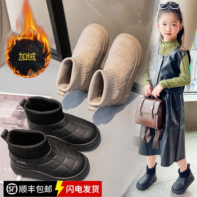 女童雪地靴冬季新款儿童短靴加绒棉靴小女孩保暖袜靴加厚防滑棉鞋,童鞋/婴儿鞋/亲子鞋,棉靴,淘宝优惠券,粉丝福利购,淘宝优惠卷