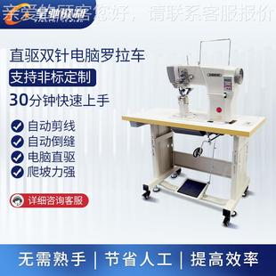 皮革皮缝鞋 9920D料厚罗拉车 帽子箱包 直纫驱双针中XC 牌工业缝机