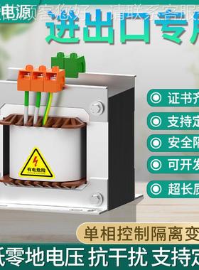 vBK4KVAkw厂家直销隔离控制变压器40v440415v23808v变20v定做变压