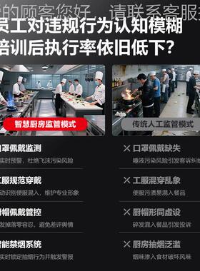 德仕152 智慧智能食堂厨房 边缘计算微务器 AI为服识玛别边行缘服