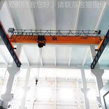 HCO常年直供单间梁起重机动桥式单梁电行车车2吨欧式用单梁行车