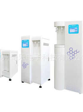 KZ-ZDX-30L/KZ-ZDX-20L台式工业去离子水机实验室超纯水机