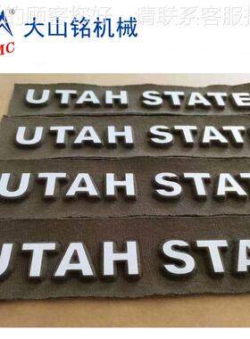 DMC/大山铭机械凹 服装皮革印字母DS-2B460SLOG凸O机 压痕机