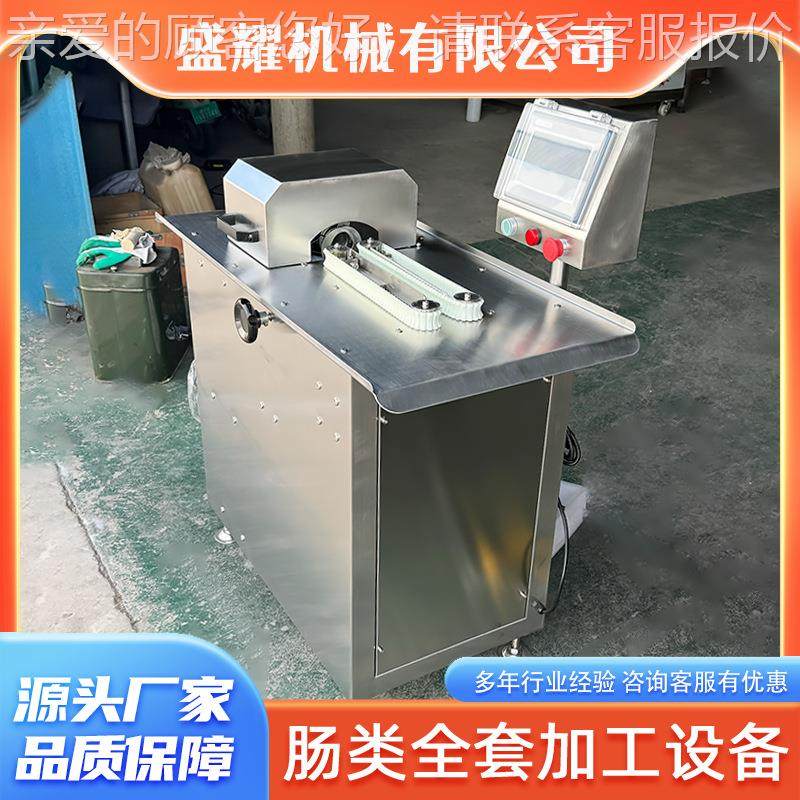 不锈钢香香肠打结UHE机全自动肠扎节线机腊肠线定量分热绑狗捆线,清洗/食品/商业设备,肉制品加工设备,淘宝优惠券,粉丝福利购,淘宝优惠卷
