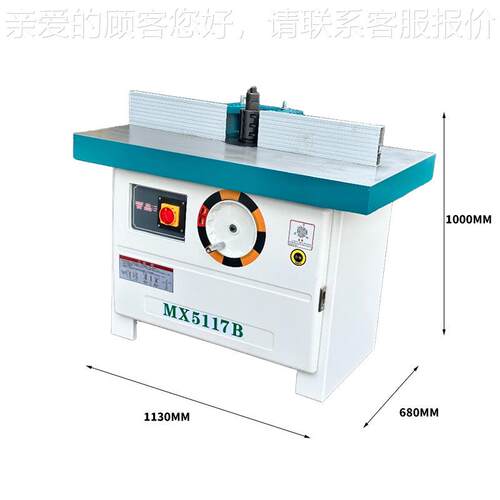 MMX5117BX11铣7B5立式镂线铣机木工机械 立式单轴木工床立铣机修
