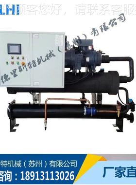 广东工业冷式水机组DEA-50 水冷 大水型螺式杆工业冷机组 冷冻机
