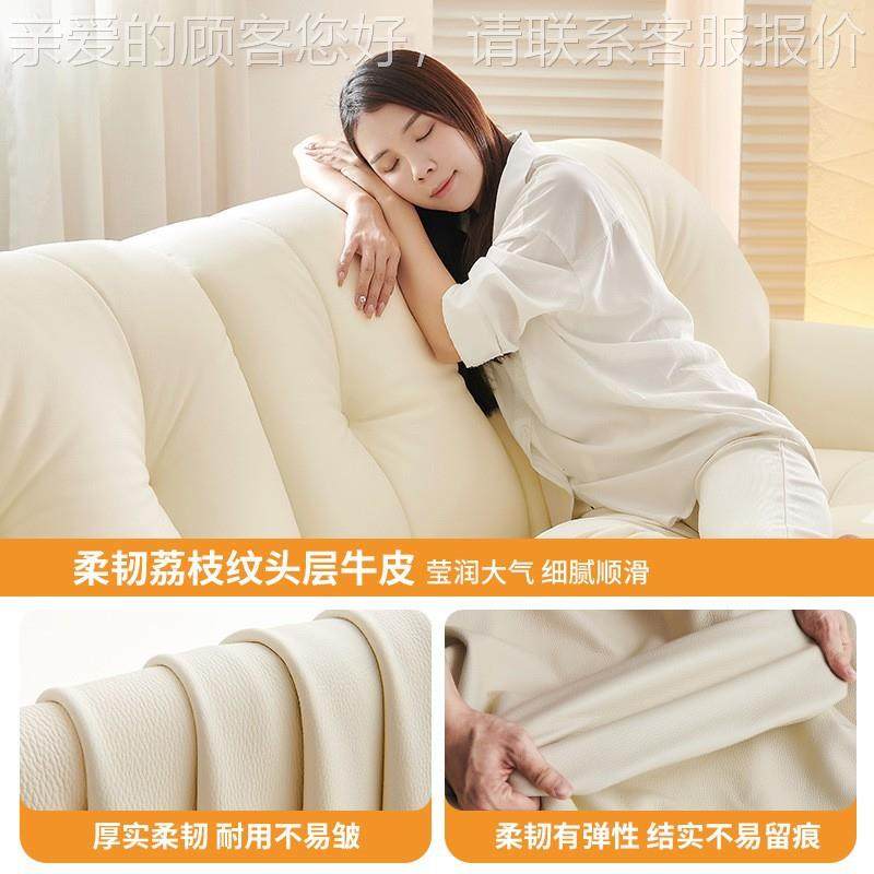 发法奶糖云朵奶油云朵沙风轻奢大小户型转角异形客厅泡芙真式皮沙,住宅家具,皮布沙发,淘宝优惠券,粉丝福利购,淘宝优惠卷