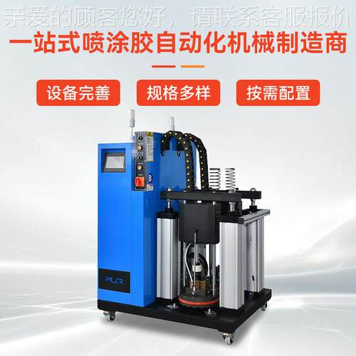 PrU喷R热熔160机胶机产品自动点胶机喷胶pu热熔胶机配件小型胶机