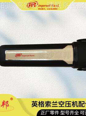 100303ingersol81英索兰冷却器风扇3KW I0P55 格配件