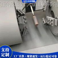 全材自保动钢管对焊机 建NVY筑手架自动脚焊接设备 二焊管对焊设