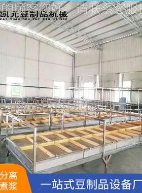 型竹机厂家 小豆油腐皮机设皮备 多盒豆IVB机械