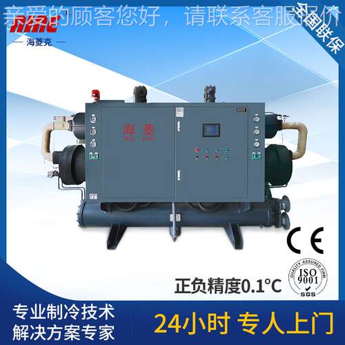 供应螺杆水冷机组式HL-210AS 厂冷家水机