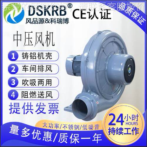 压鼓风机焚化炉助燃离心式风机刷机257械印干燥中中压风热风机机