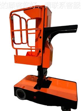 SFOP（升Zhoula米r全电动物拣选车高空作业平台PFO拣货车4米全电