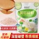 泰城谷匠黄瓜籽粉即食冲饮熟粉无蔗糖原粉独立包装 中老年营养早餐