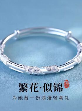 999纯银繁花似锦银手镯女款足银实心推拉镯子七夕送老婆生日礼物