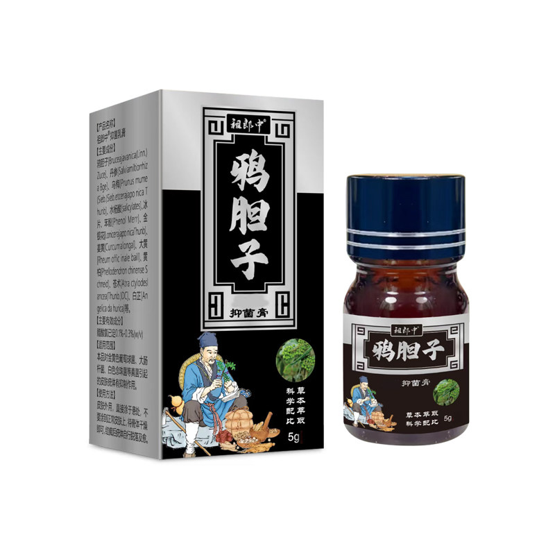 鸦胆子软膏颈部脖子腋下手足温和草本外用点涂膏祖郎中正品AC