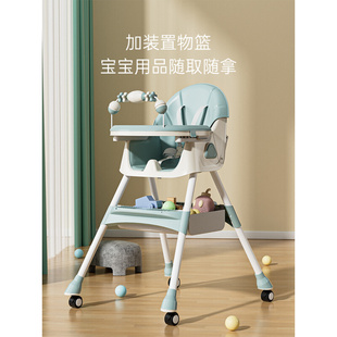 宝宝餐椅儿童婴儿家用防摔学坐椅吃饭神器座椅椅子幼儿便携餐桌椅