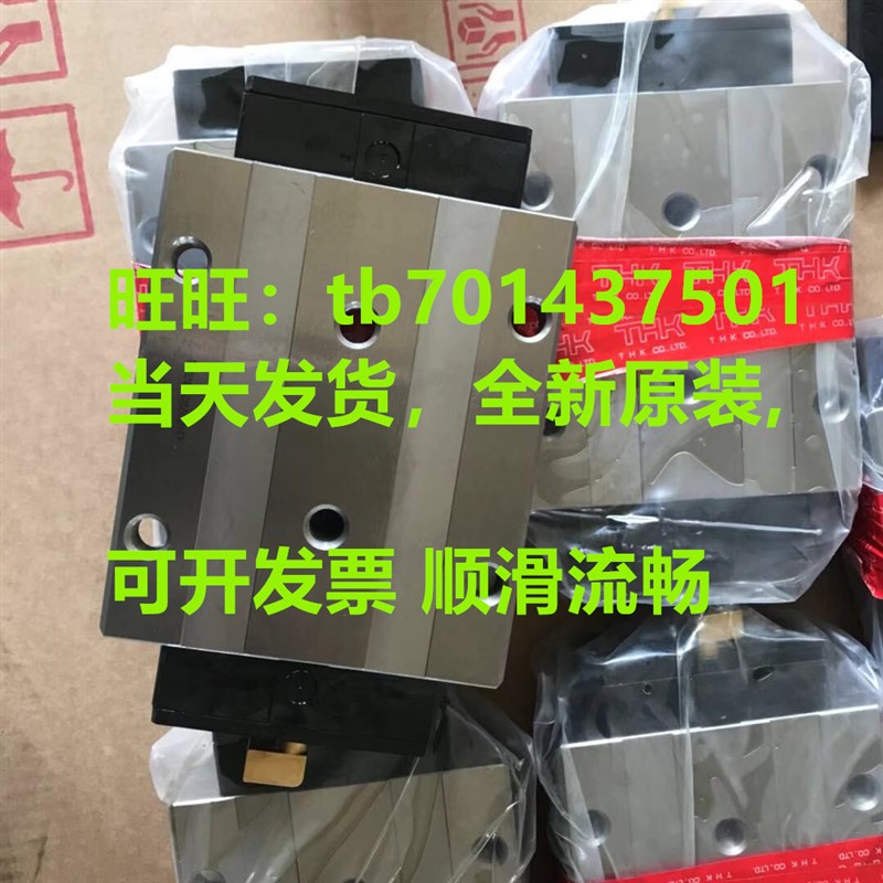 THK滑块SRS7M SRS9M SRS12M SRS15M SRS20M SMRS25M SRS7WM SRS9W