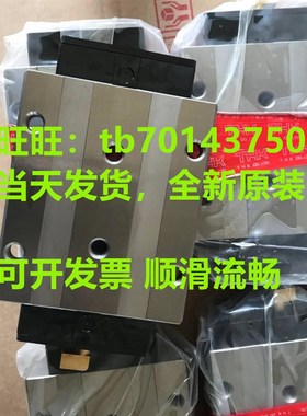 THK滑块SRS7M SRS9M SRS12M SRS15M SRS20M SMRS25M SRS7WM SRS9W