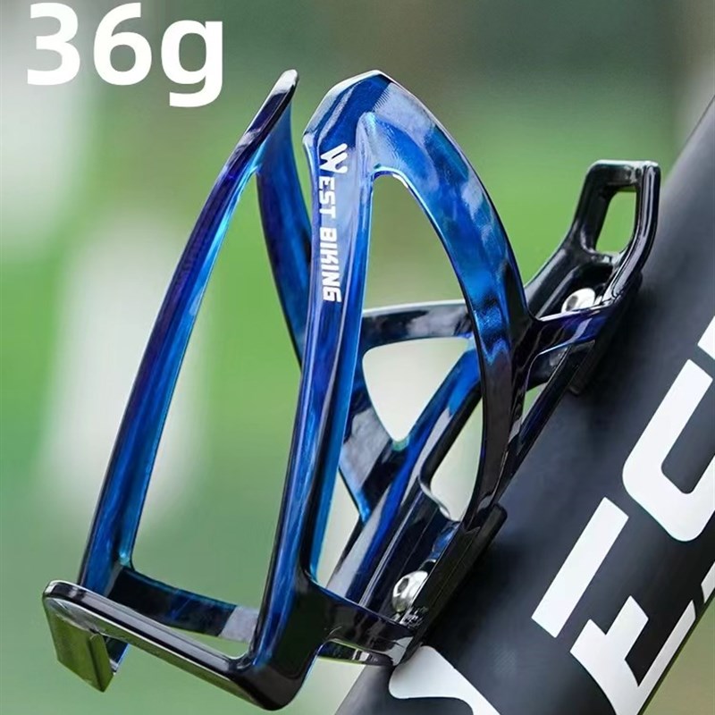 喜德盛逐日800配件山地车自行车水壶架公路放水支U架铝合金水杯架