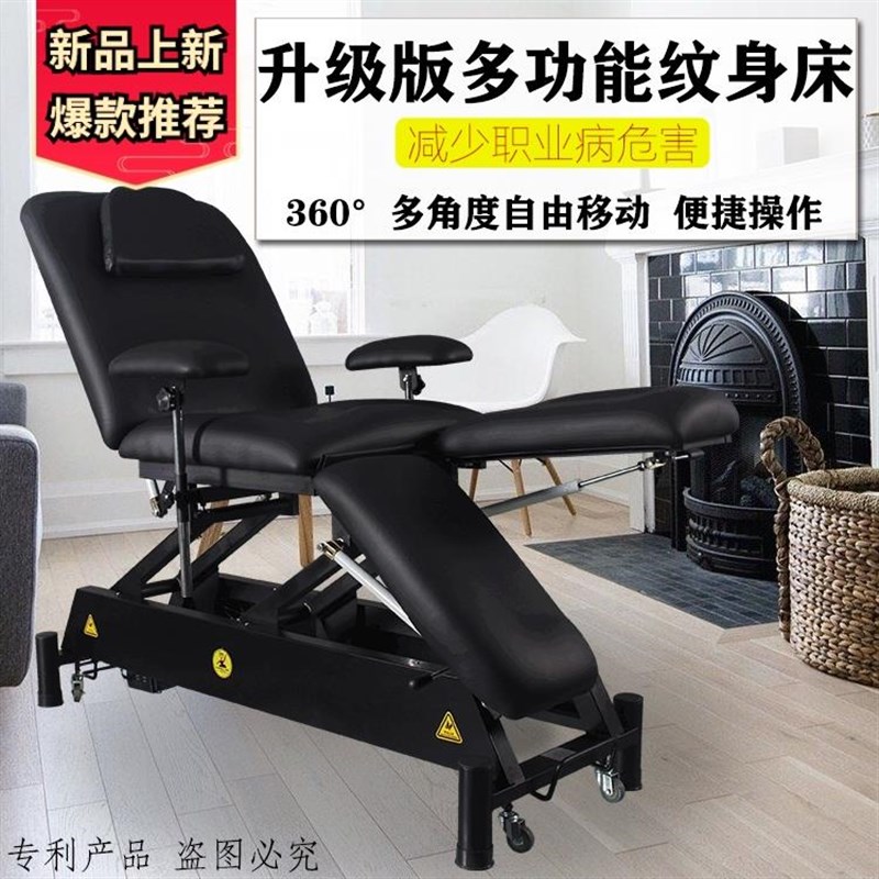 新款纹身椅针灸按摩m椅折叠收纳便携式中医推拿刮痧刺青凳子可躺