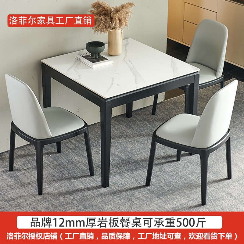现代简约餐e桌椅组合正方形实木岩板家用吃饭桌子客厅小户型打牌