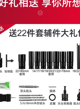 德国PONTIAC无刷电动扳手大扭力板手锂L电架子工T汽修充电冲击风