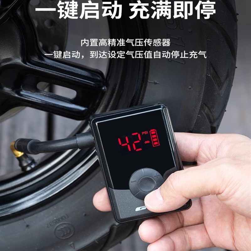 GUB EP300自行车打气筒x电动便携快速公路山地车小型车载充气泵