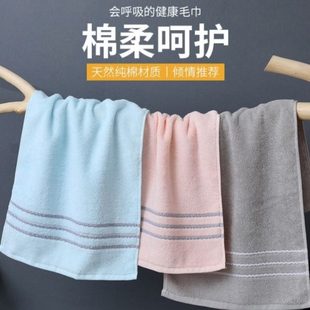 比毛巾吸水不掉毛快干擦头家用洗澡超软全棉加厚干发毛巾洗脸速干