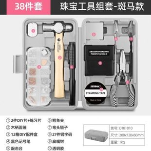 扳手 日常工具箱维修套内六角大全钳子家庭组合家用螺丝刀套装