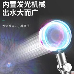 洗澡彩虹 发光花洒淋浴喷头沐浴七彩蹦迪家用热水器淋蓬led头增压