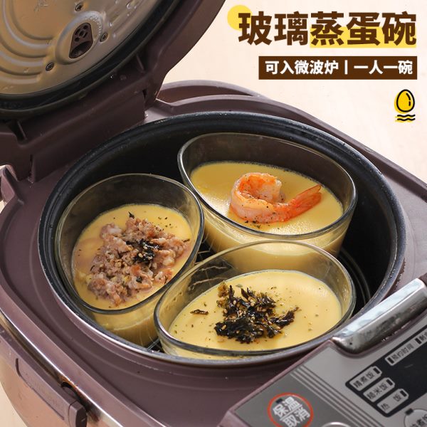 玻璃蒸蛋碗蒸蛋蛋鸡蛋微波炉可一人食耐高温用电饭煲家用蒸羹水