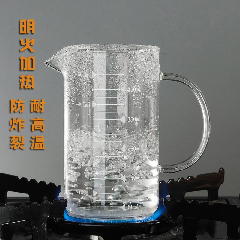 带刻度diy烘焙j量杯家用微波炉耐高温玻璃杯带把儿童牛奶杯加厚杯
