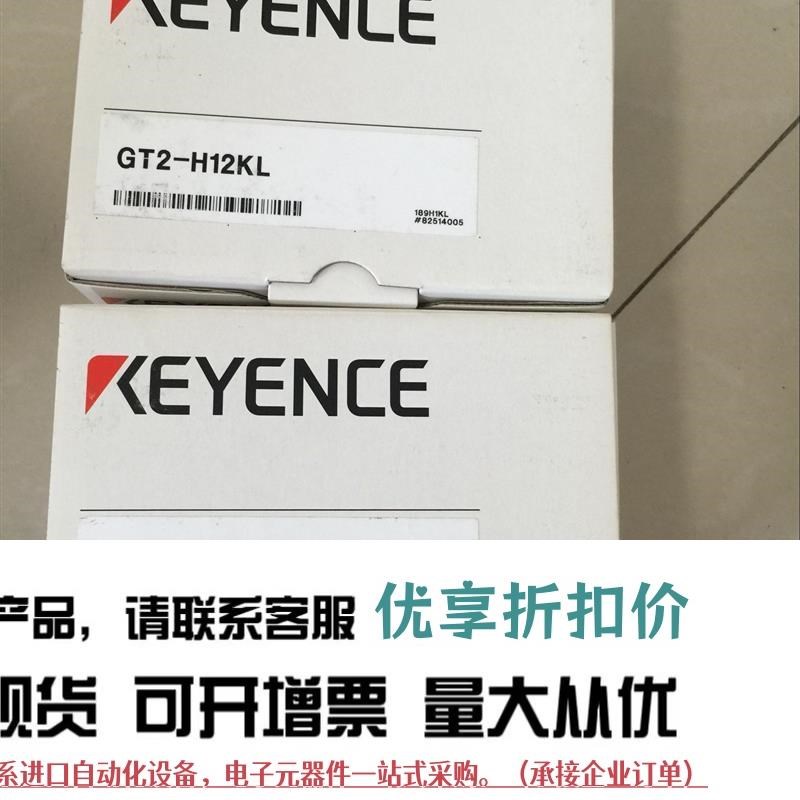 货供应KbEYENCE激光位移传感器 GT2-H12KL 全新原装!
