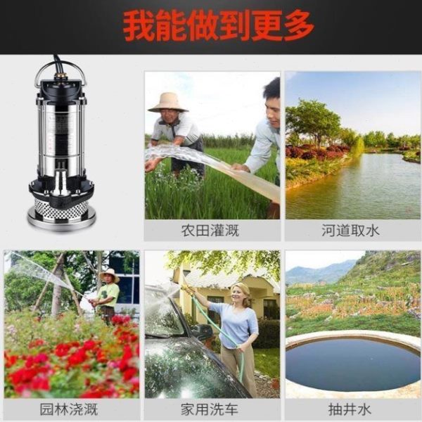 化粪池潜水泵v上海不锈钢污水泵抽水机家用人民排污泵泵清水【220