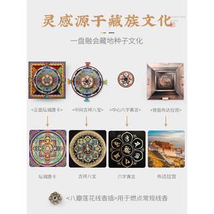 藏式 坛城香插香座线香底座香炉家用室内熏香藏香底座檀香香盘摆件