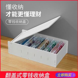 钱收意钱箱做钱用子钱生装 收银 钱箱收银 盒子盒子盒子小摆摊装