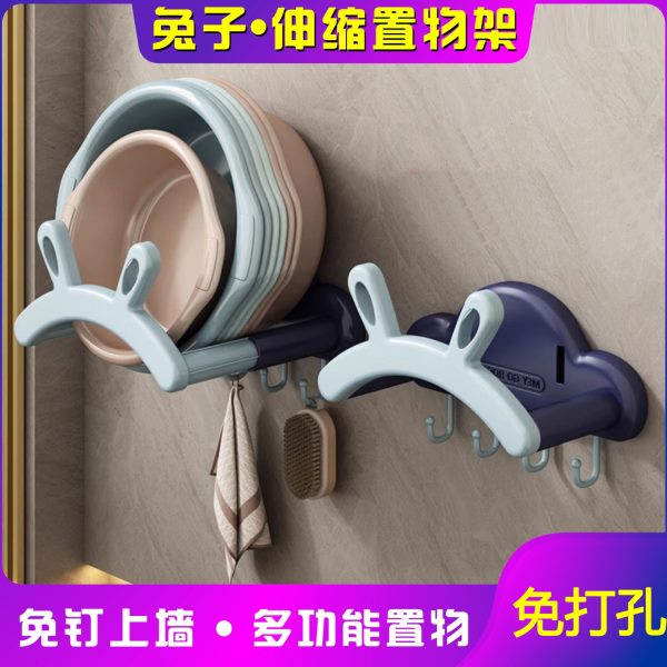 兔脚壁挂耳朵【】盆收纳架洗澡免打孔置物架浴室可伸缩脸盆架厕所