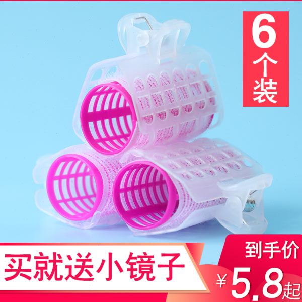 定型懒人神器塑料空气刘海内夹睡觉卷发器自粘固定扣刘海卷发筒卷