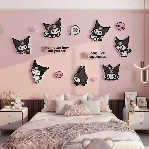 库洛米儿童房间布置装饰三丽鸥墙面女孩卧室床头公主墙壁贴纸挂画