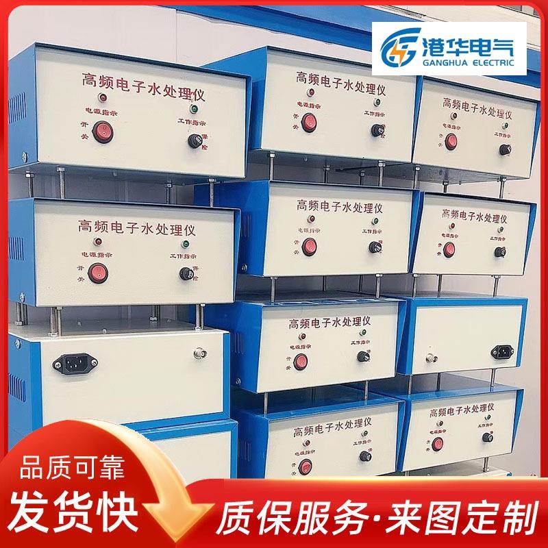 电子除垢仪多功能电子水处理器循环水电子除垢藻杀菌Y射频水处理