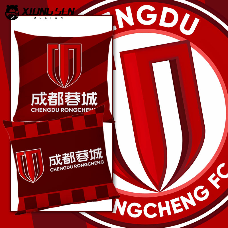 2024成都蓉城队足球迷抱枕办公C室腰枕床头沙发靠垫汽车靠枕可定