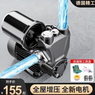 加压自来水增压泵水泵v静音加压增压泵家用全自动泵热水器管道220
